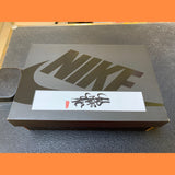Clot X Nike Air Max 1 Kiss of Death