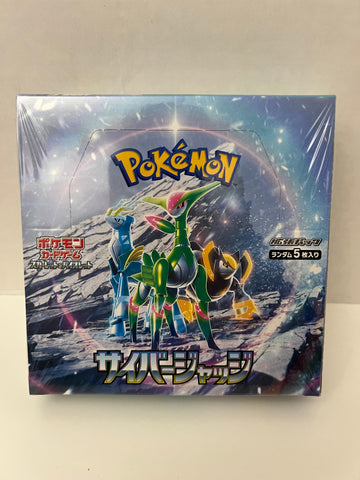 Cyber Judge Japanese Booster Box
