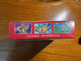 Pokemon 151 japanese booster box