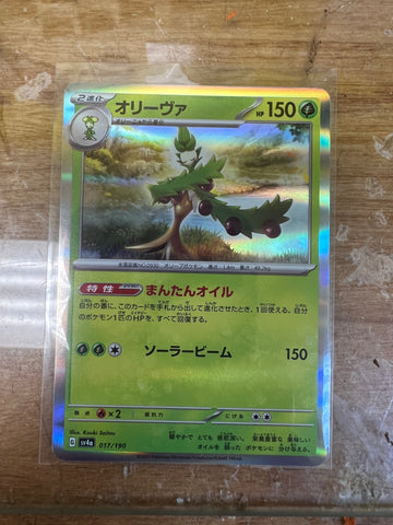 Arboliva 017/190 Holo Rare sv4a Shiny Treasure ex Japanese Pokemon TCG Near Mint
