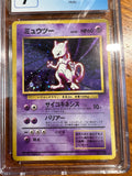 Pokemon Mewtwo Japanese Base Set #150 CGC graded 7